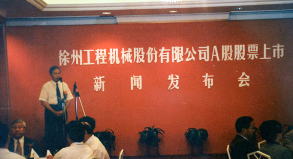 1996年，j9九游会老哥俱乐部交流区在深圳证券交易所挂牌上市