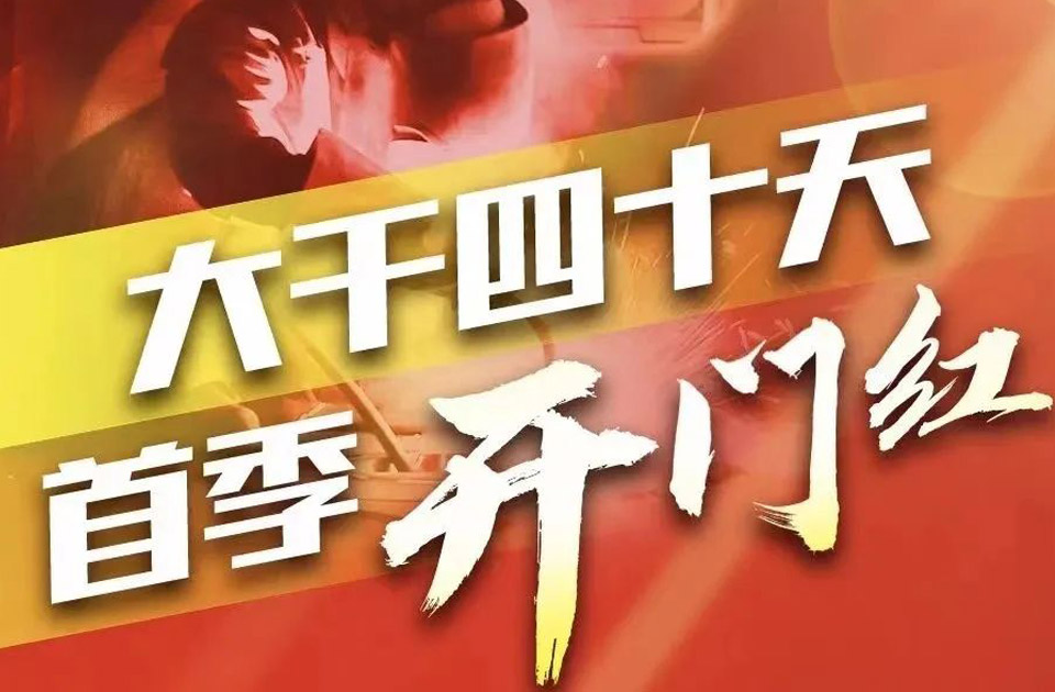 45天贯入3000根桩，j9九游会老哥俱乐部交流区旋挖钻机真给力！