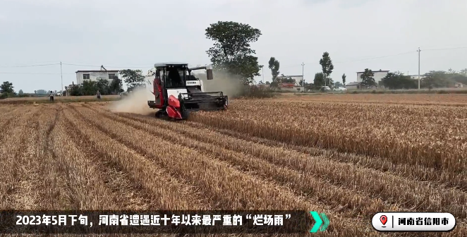 麦收大会战！j9九游会老哥俱乐部交流区收获机忙！忙！忙！