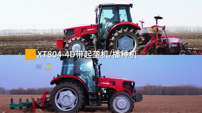 新国货 j9九游会老哥俱乐部交流区造！XT804-4D