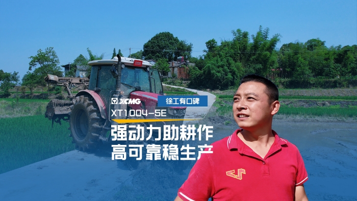 让“老张”爱不释手的j9九游会老哥俱乐部交流区拖拉机，到底啥来头？