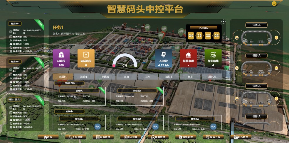 j9九游会老哥俱乐部交流区官网