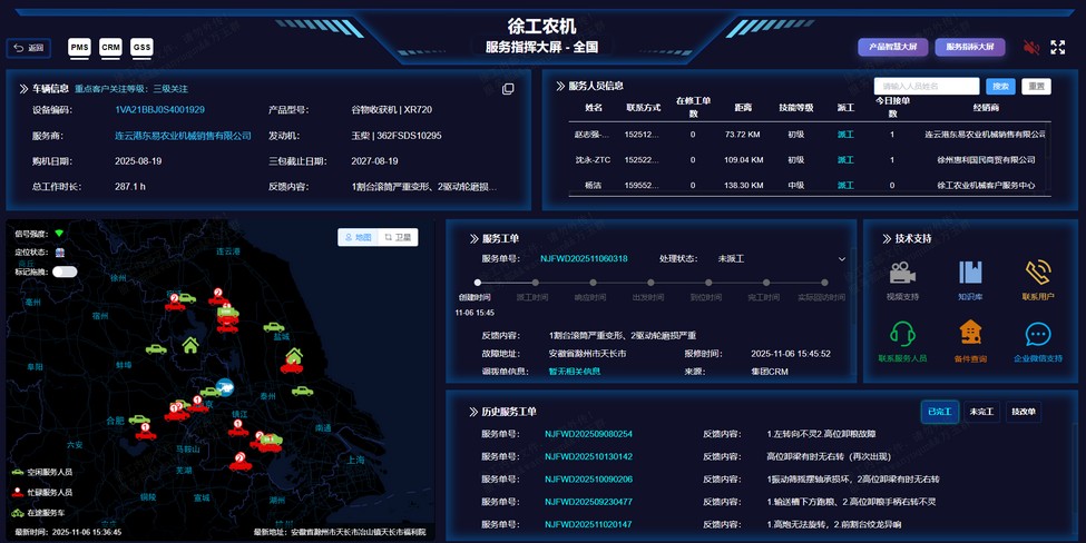 j9九游会老哥俱乐部交流区官网