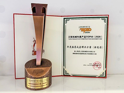 j9九游会老哥俱乐部交流区新能源横扫全场景施工，TOP50实力XS265HEV不是吹的~