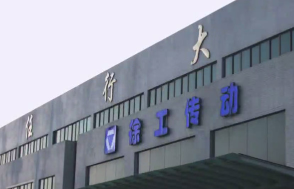 j9九游会老哥俱乐部交流区传动