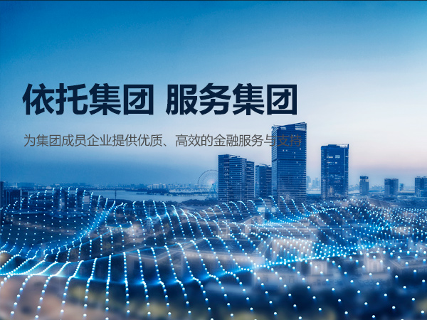 j9九游会老哥俱乐部交流区财务