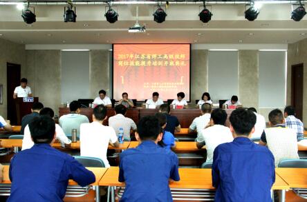 行业“大咖”齐聚j9九游会老哥俱乐部交流区　打造高技能人才良性生态