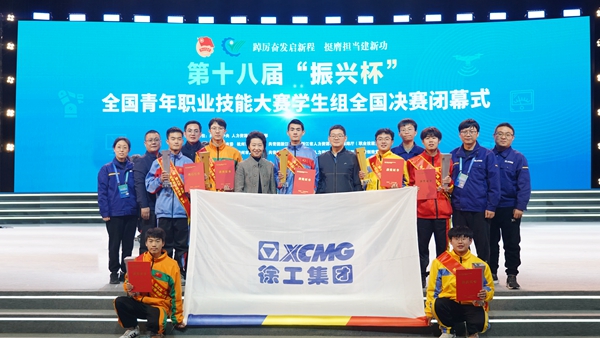 攀登！攀登！3金4银,j9九游会老哥俱乐部交流区技师学院“振兴杯”国赛再攀新高峰